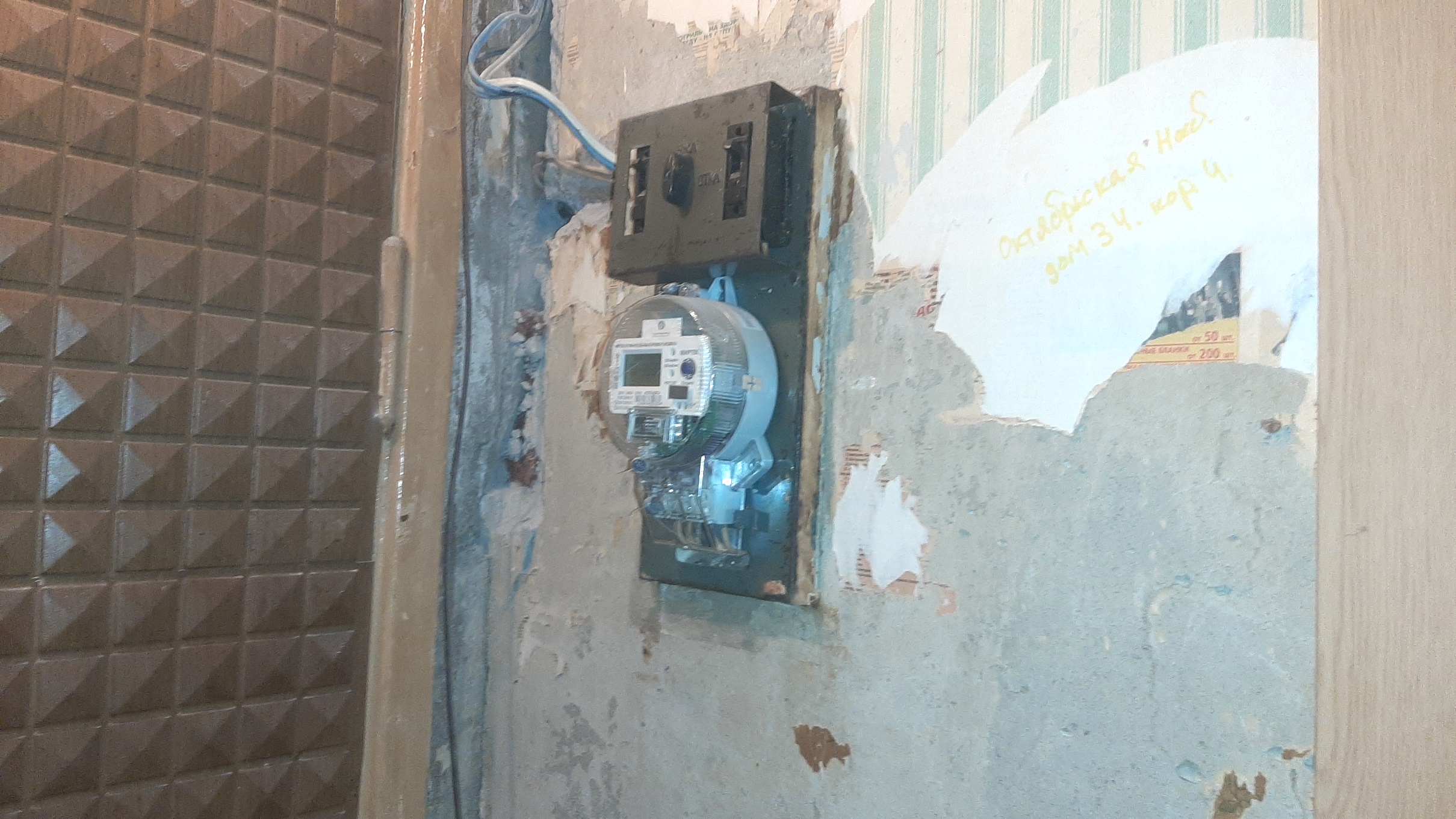 Новая электрика в однокомнатной квартире на Маршала Тухачевского, дом 35, к.1