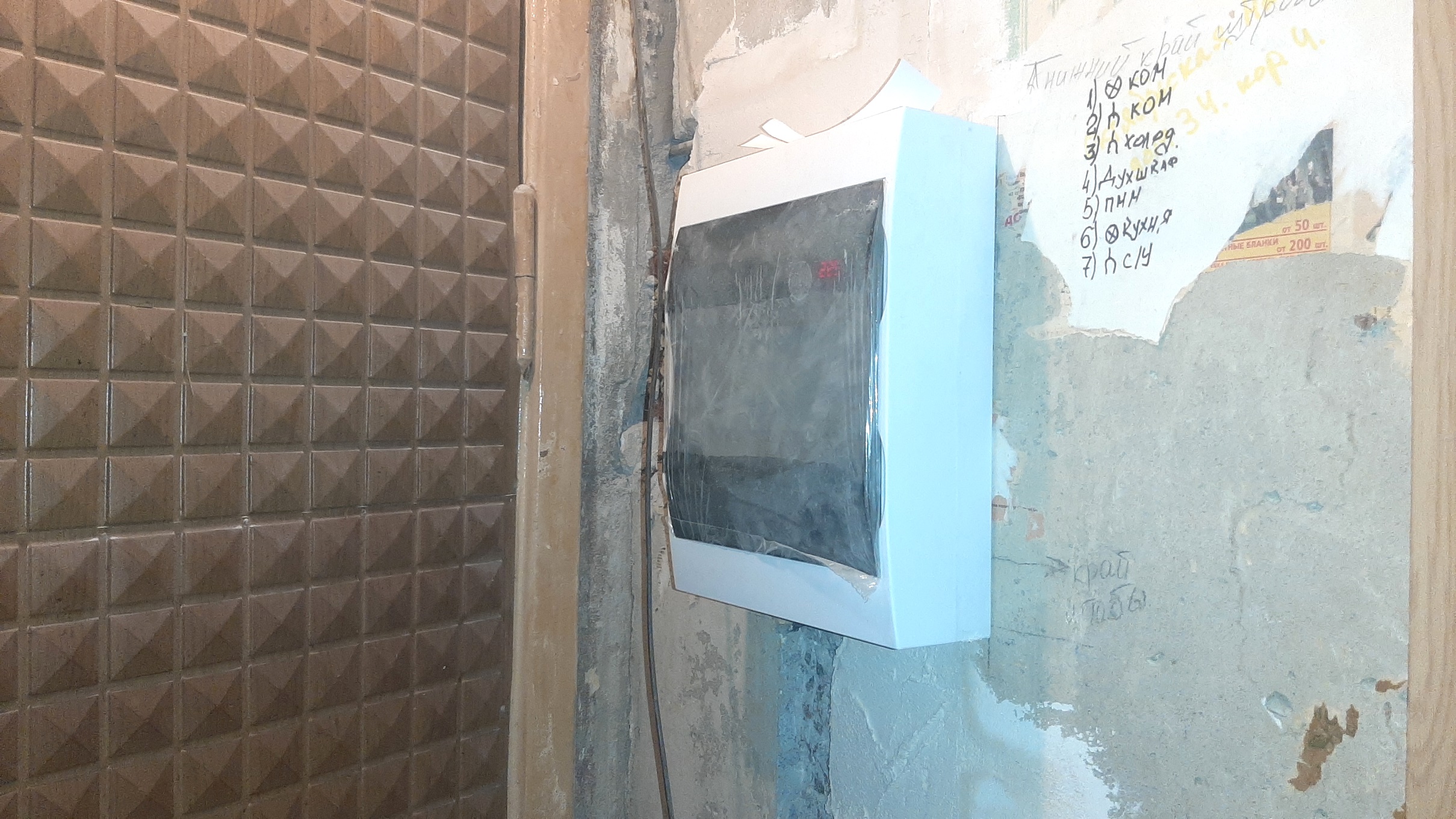 Новая электрика в однокомнатной квартире на Маршала Тухачевского, дом 35, к.1